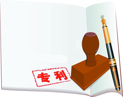 專利申請準(zhǔn)備工作 專利申請準(zhǔn)備工作