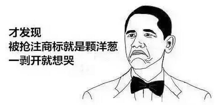 商標注冊類別怎么選擇? 商標注冊類別怎么選擇?