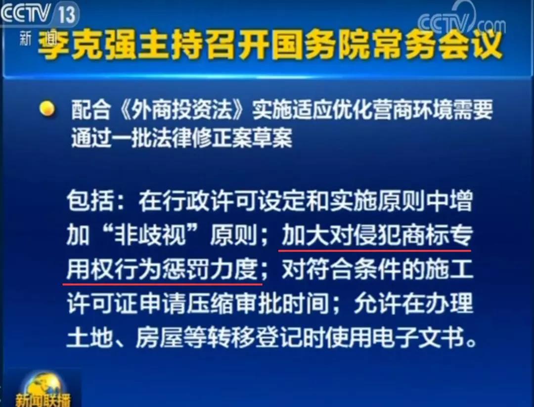 商標續展官費降價啦，1000元降為500元！擴大減繳專利申請費、年費等的范圍，2019年7月1日起實施