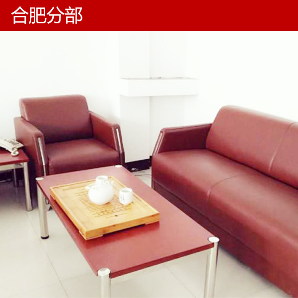 高新企業(yè)認(rèn)定,南京商標(biāo)注冊(cè),泰國商標(biāo)查詢,泰國商標(biāo)注冊(cè),南京版權(quán)登記,專利代理,國際商標(biāo)代理